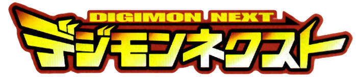 This image has an empty alt attribute; its file name is digimonnext_logo.png