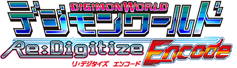 This image has an empty alt attribute; its file name is worldredigitizeencode_logo.png